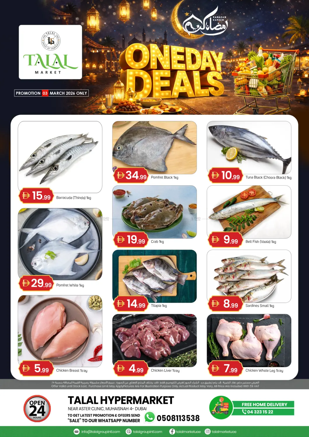 Muhaisnah 4, Dubai in Dubai