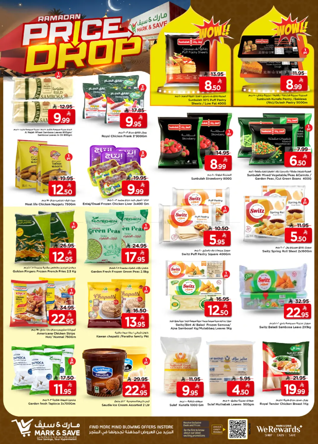 Price Drop in Al Khobar