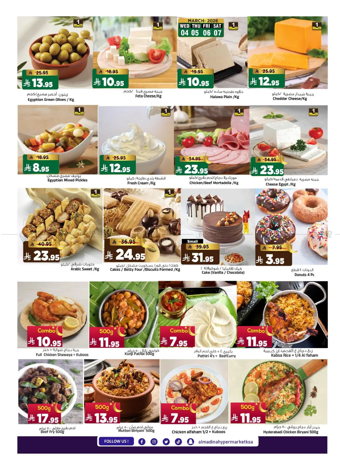 Ramadan Delights Offers in Riyadh