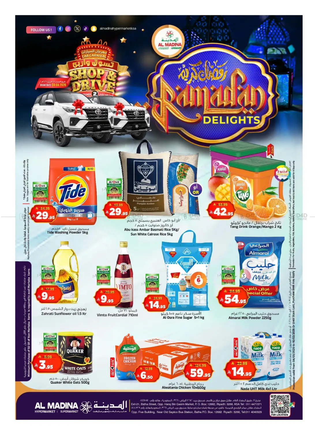 Ramadan Delights Offers in Riyadh