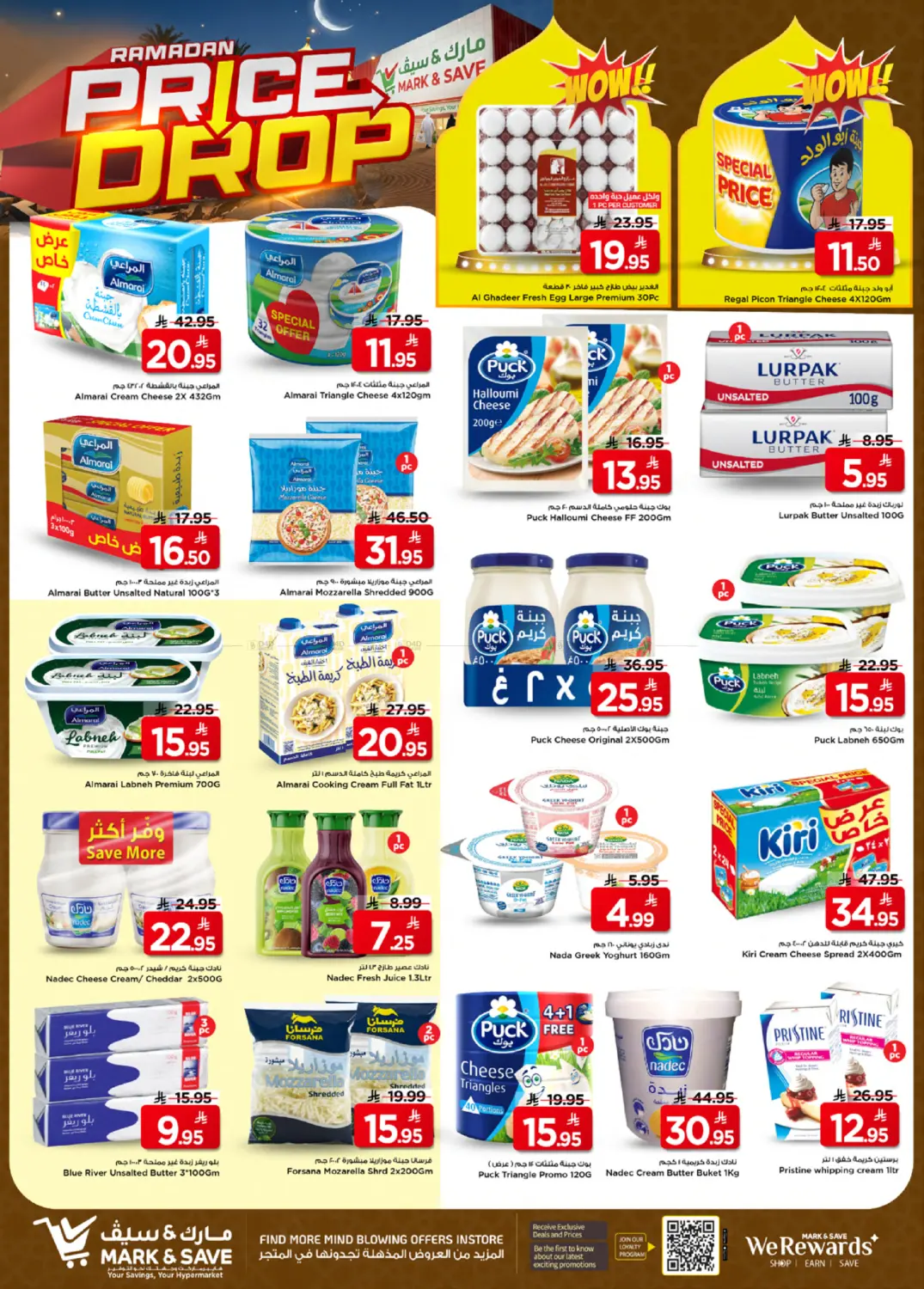 Price Drop in Al Khobar