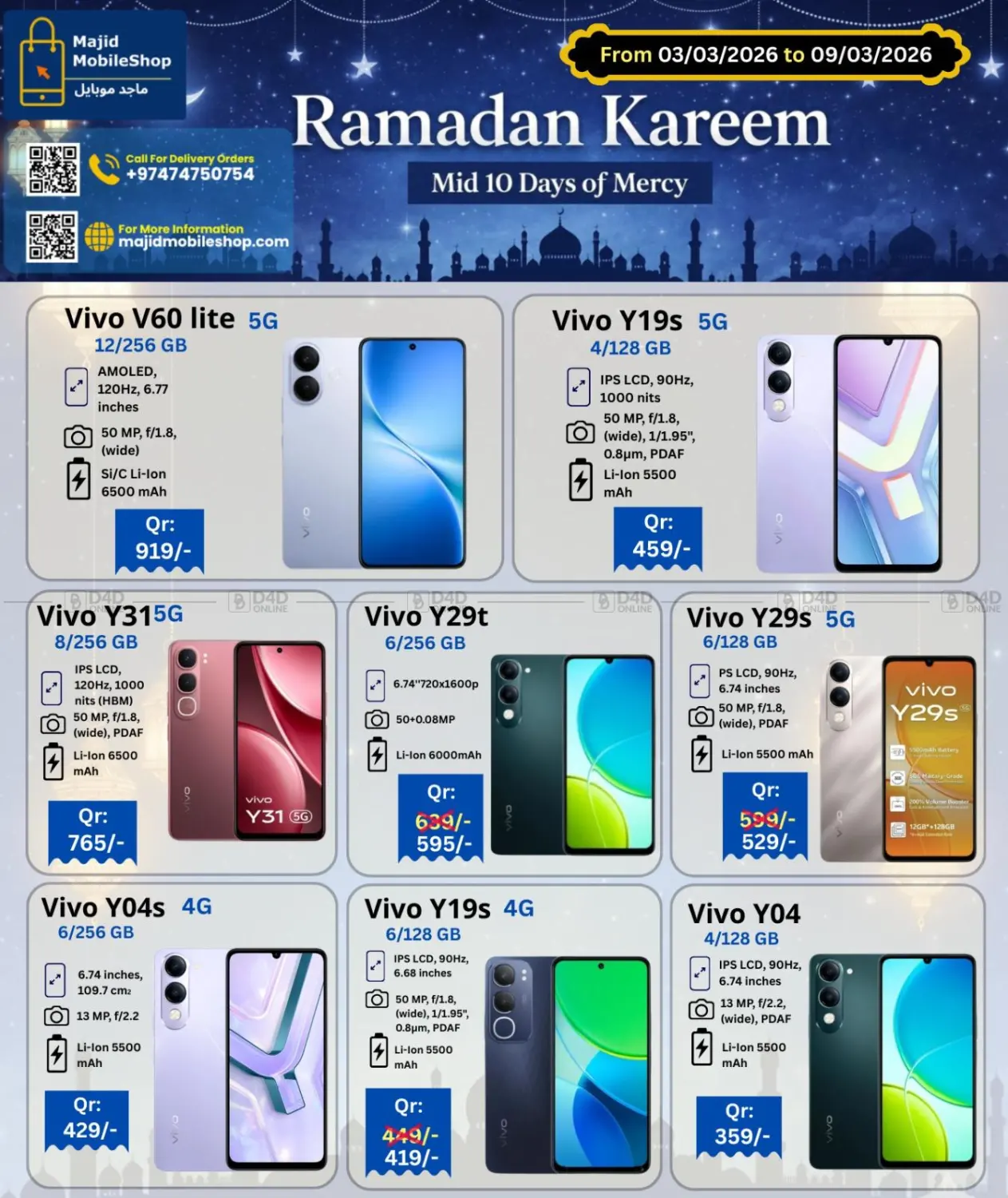 Ramadan Kareem in Al Wakra