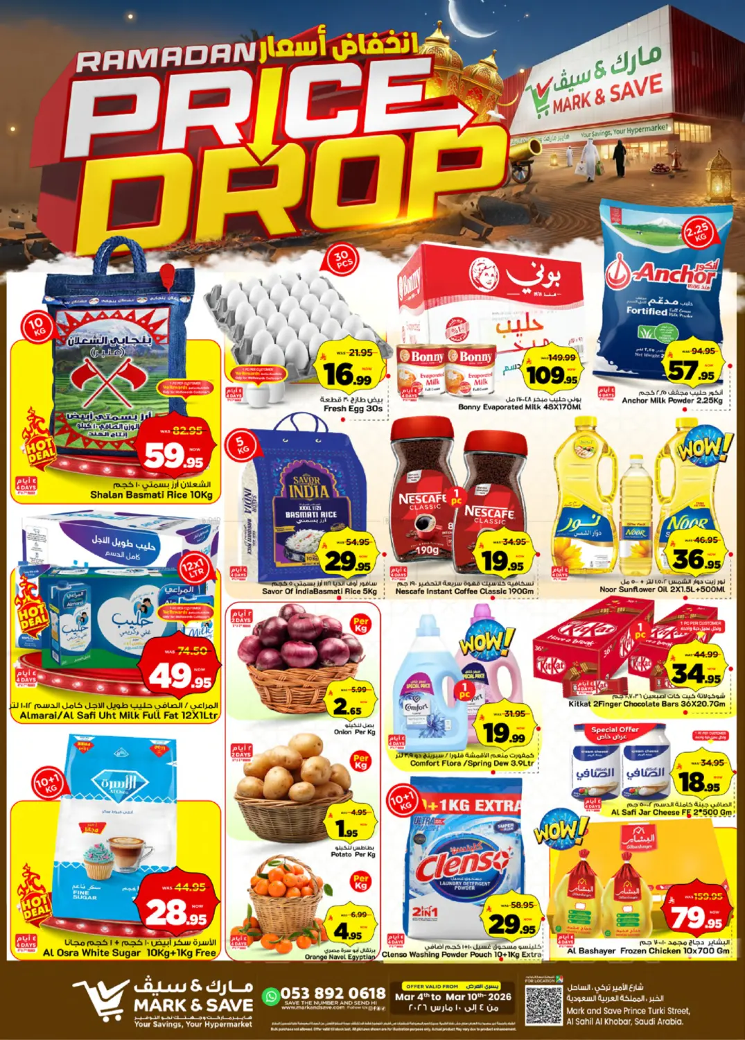 Price Drop in Al Khobar