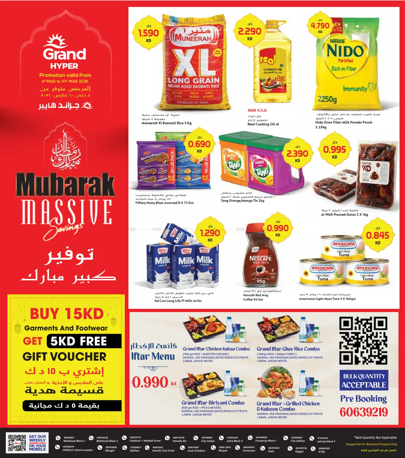 Mubarak Massive Savings in Ahmadi Governorate