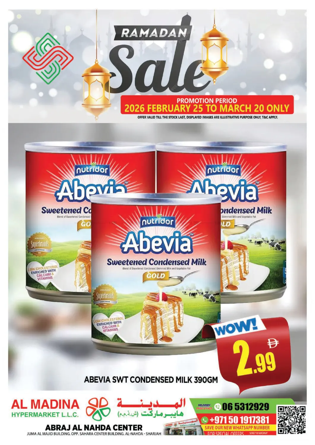 Abraj Al Nahda Center- Sharjah in Sharjah / Ajman