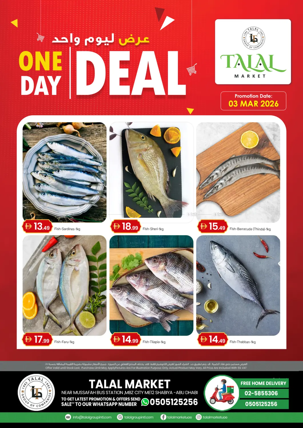 Shabiya ME-12- Abu Dhabi in Abu Dhabi