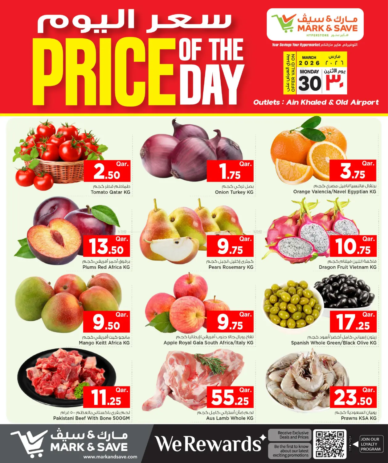 Price Of The Day in Doha