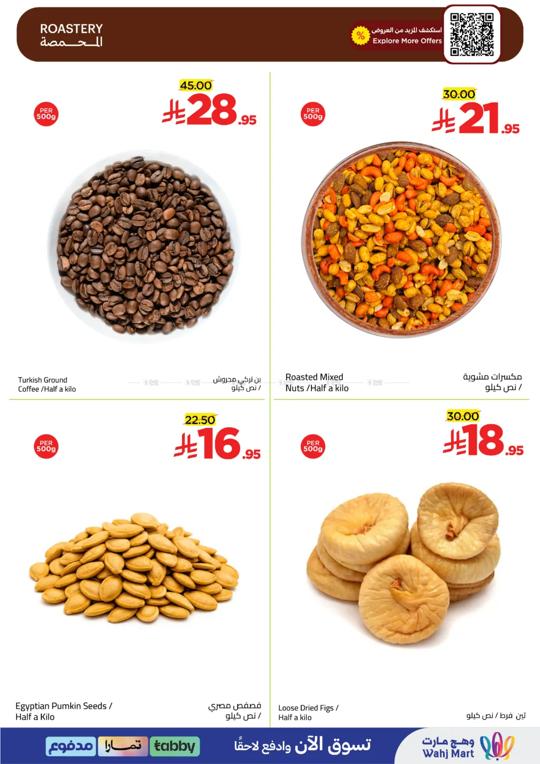 Fresh Basket in Jeddah