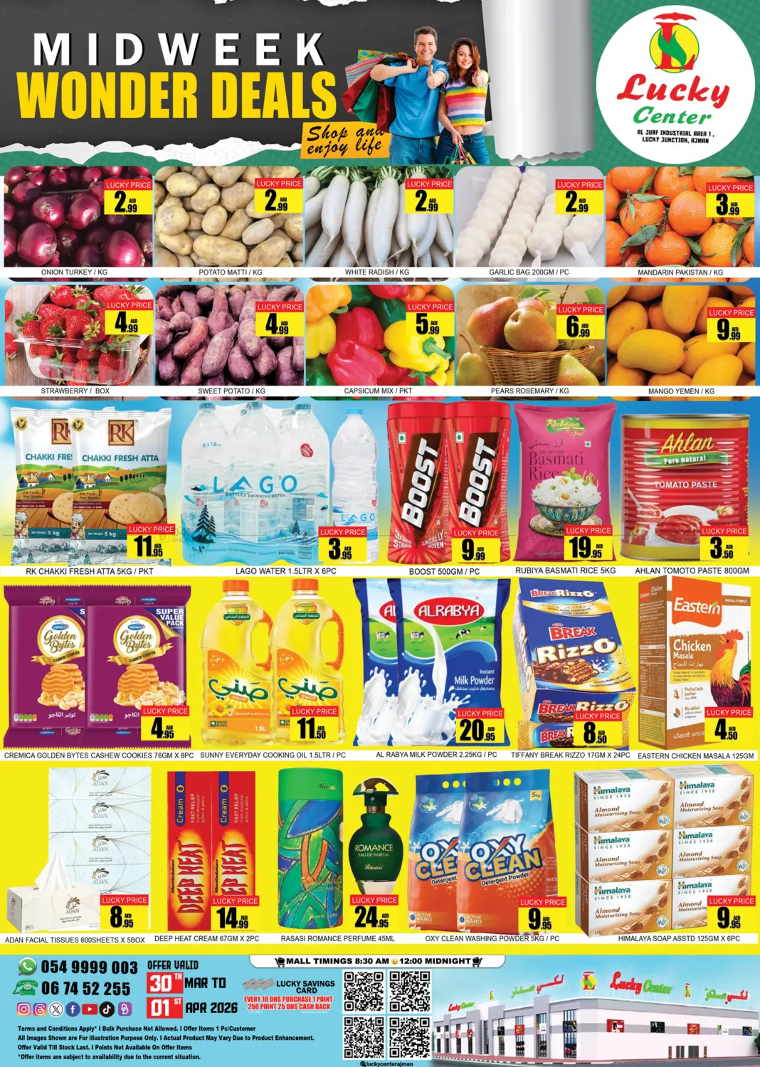 الجرف ، المنطقة الصناعية ١ - عجمان in الشارقة / عجمان