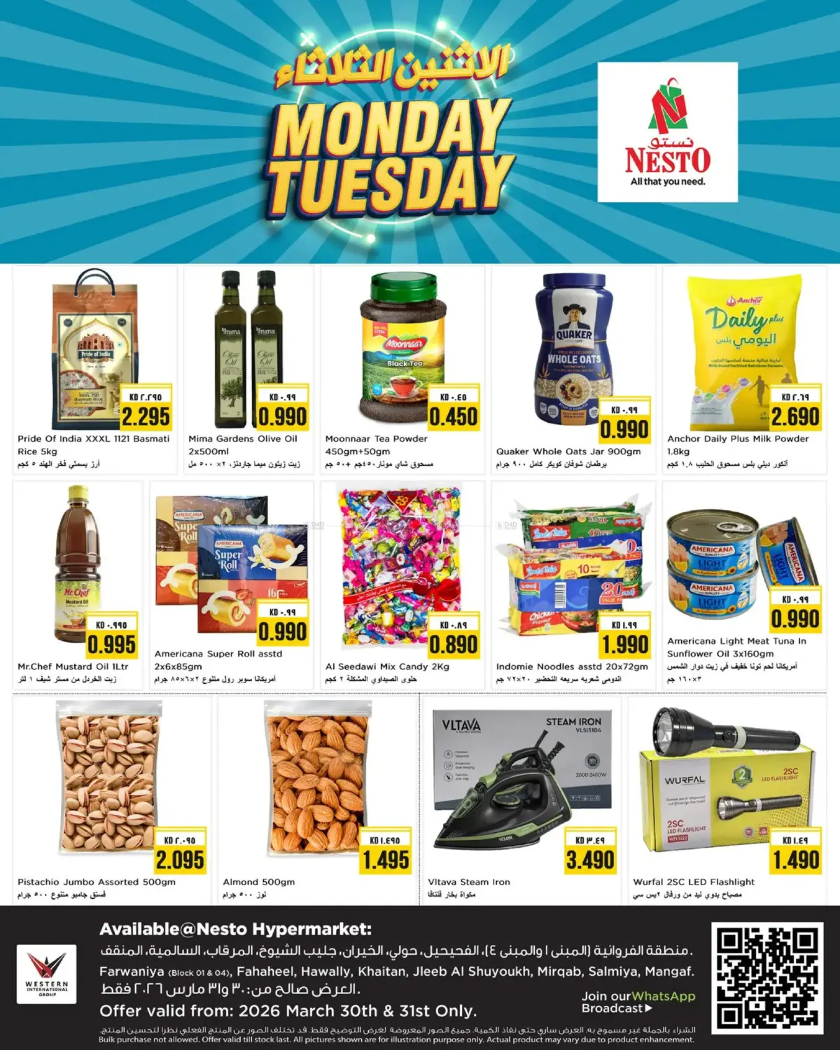 Monday Tuesday Deals in Kuwait City