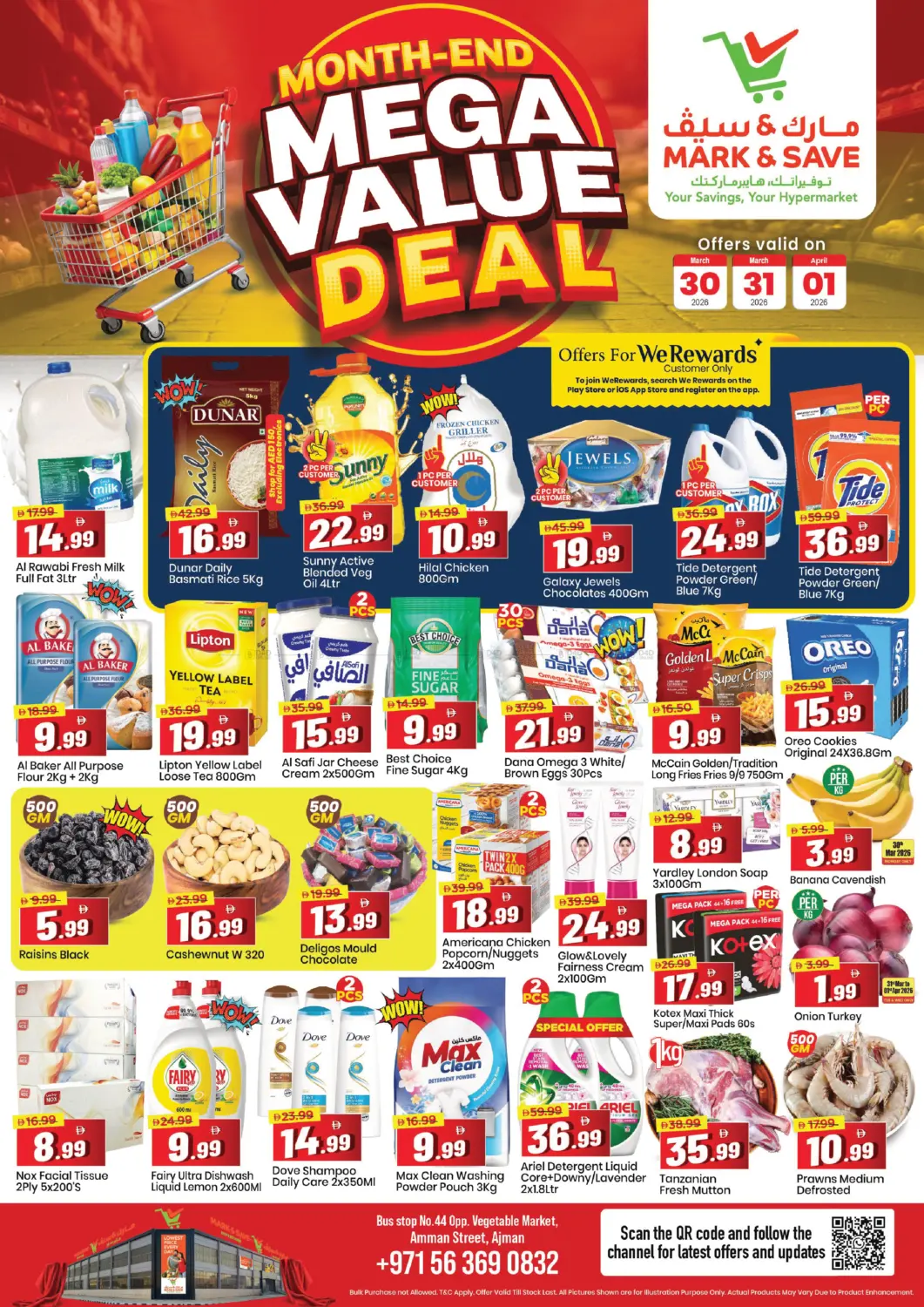 Amman Street , Ajman in Sharjah / Ajman