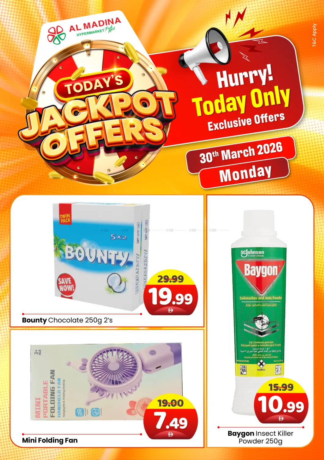 Jackpot Offers in أبو ظبي