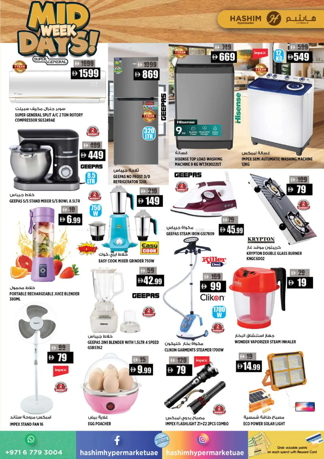 Al Rawdha - Ajman in Sharjah / Ajman