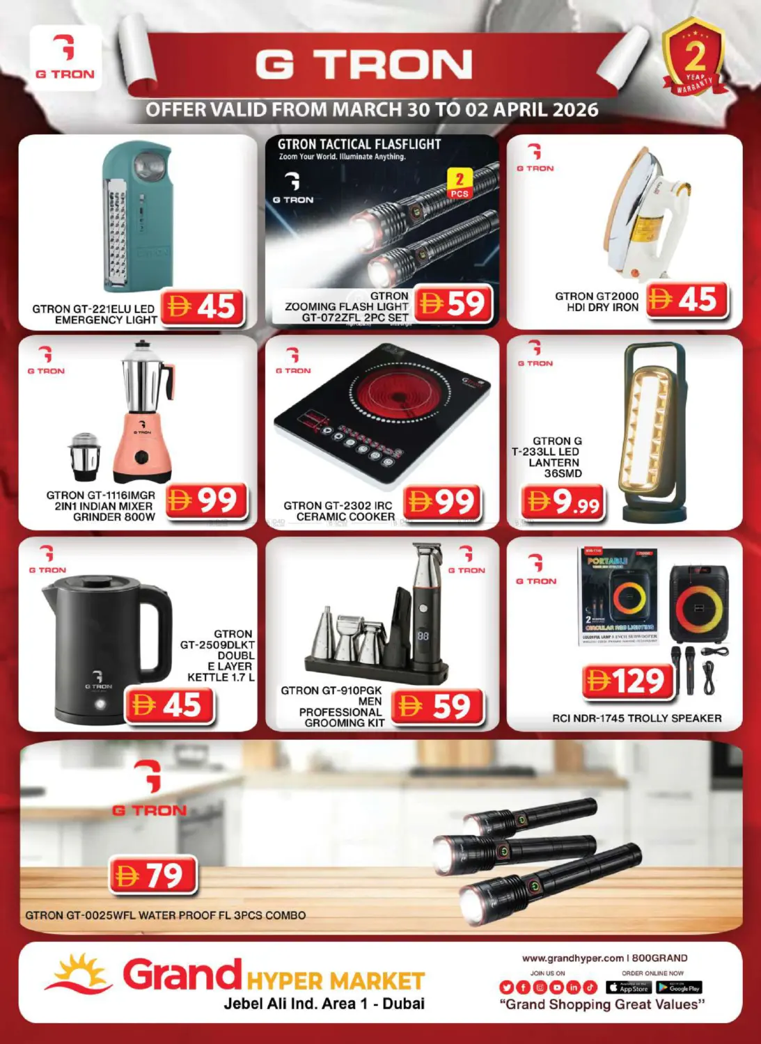 First Khail, Jabel ali in دبي