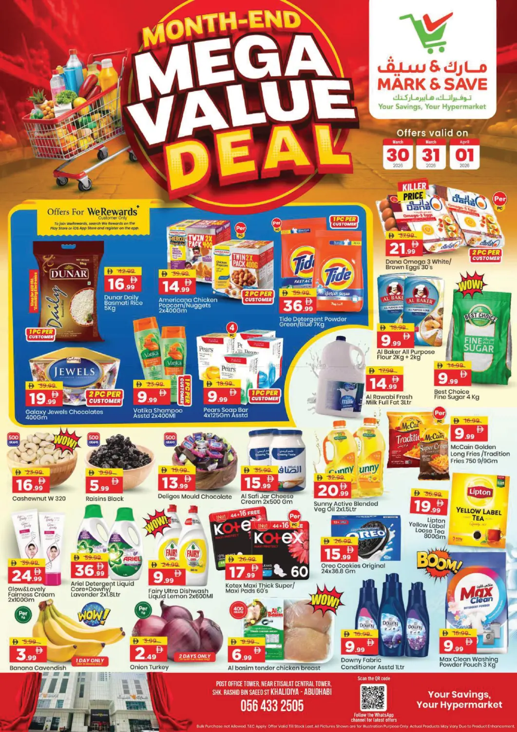 Khalidiya - Abu Dhabi in أبو ظبي