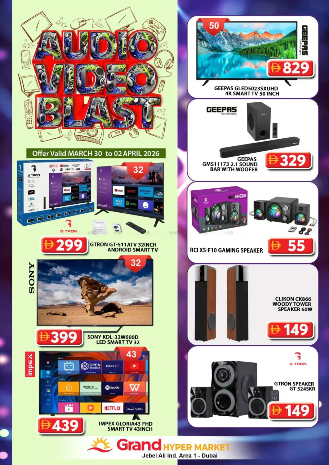 First Khail, Jabel ali in دبي