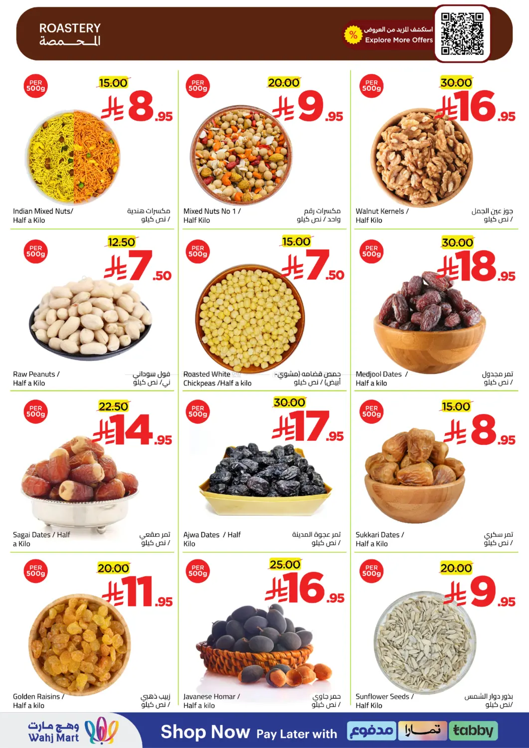 Fresh Basket in Jeddah