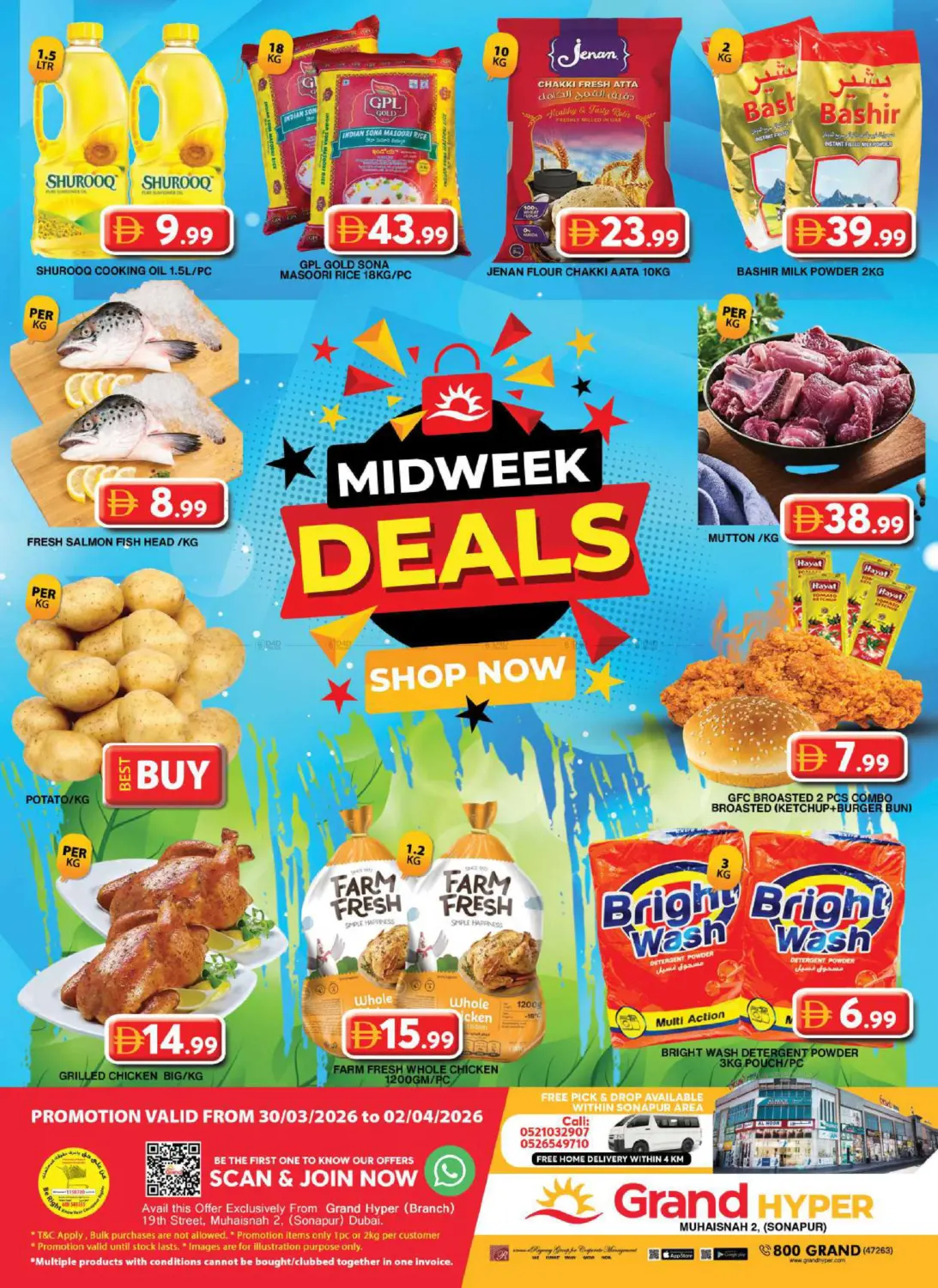 Muhaisnah 2, (Sonapur) in Dubai