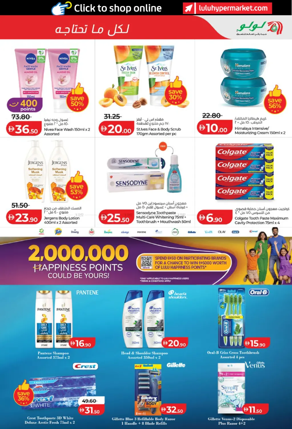 LuLu Savers in Abu Dhabi