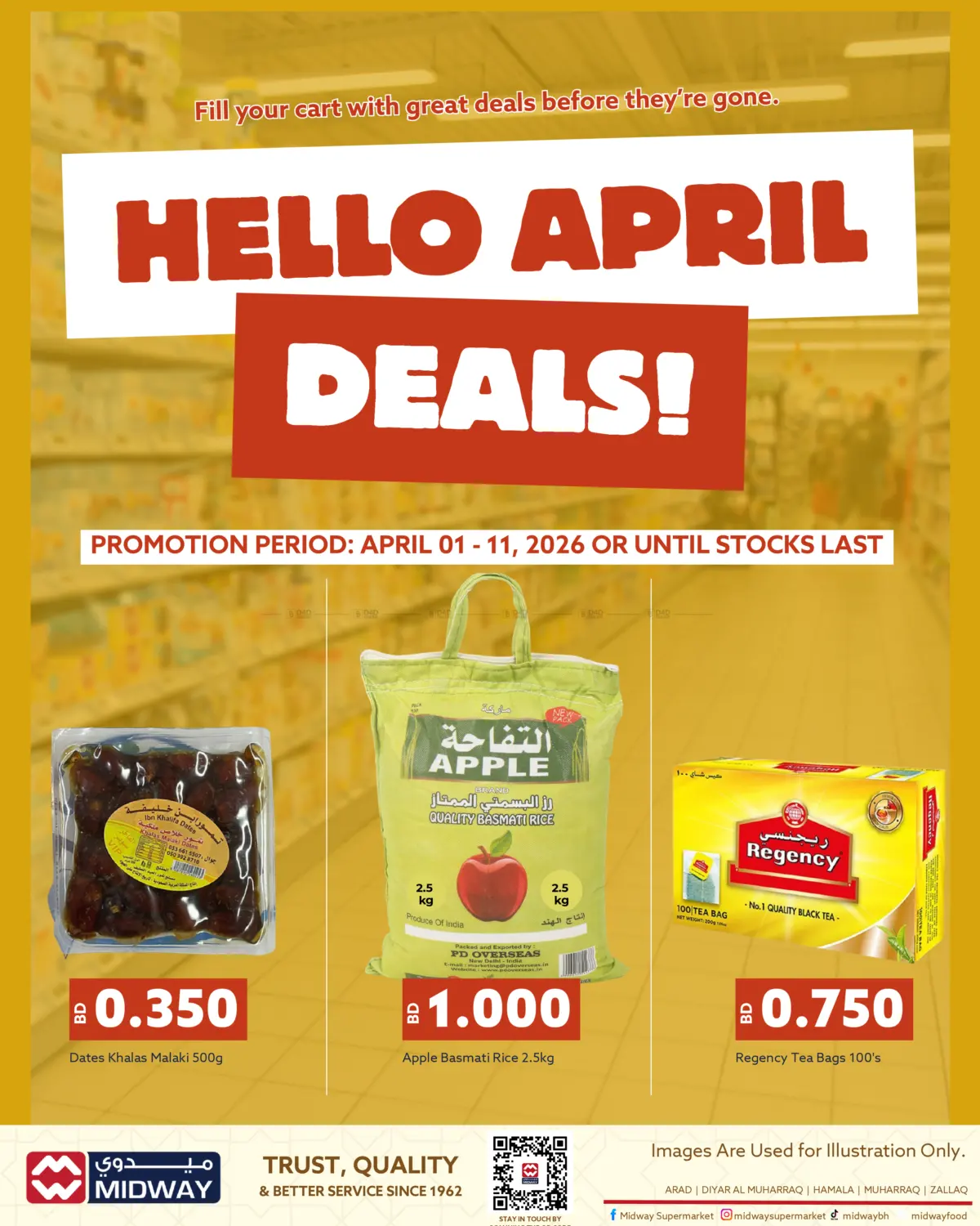 أهلا عروض أبريل in الدوحة