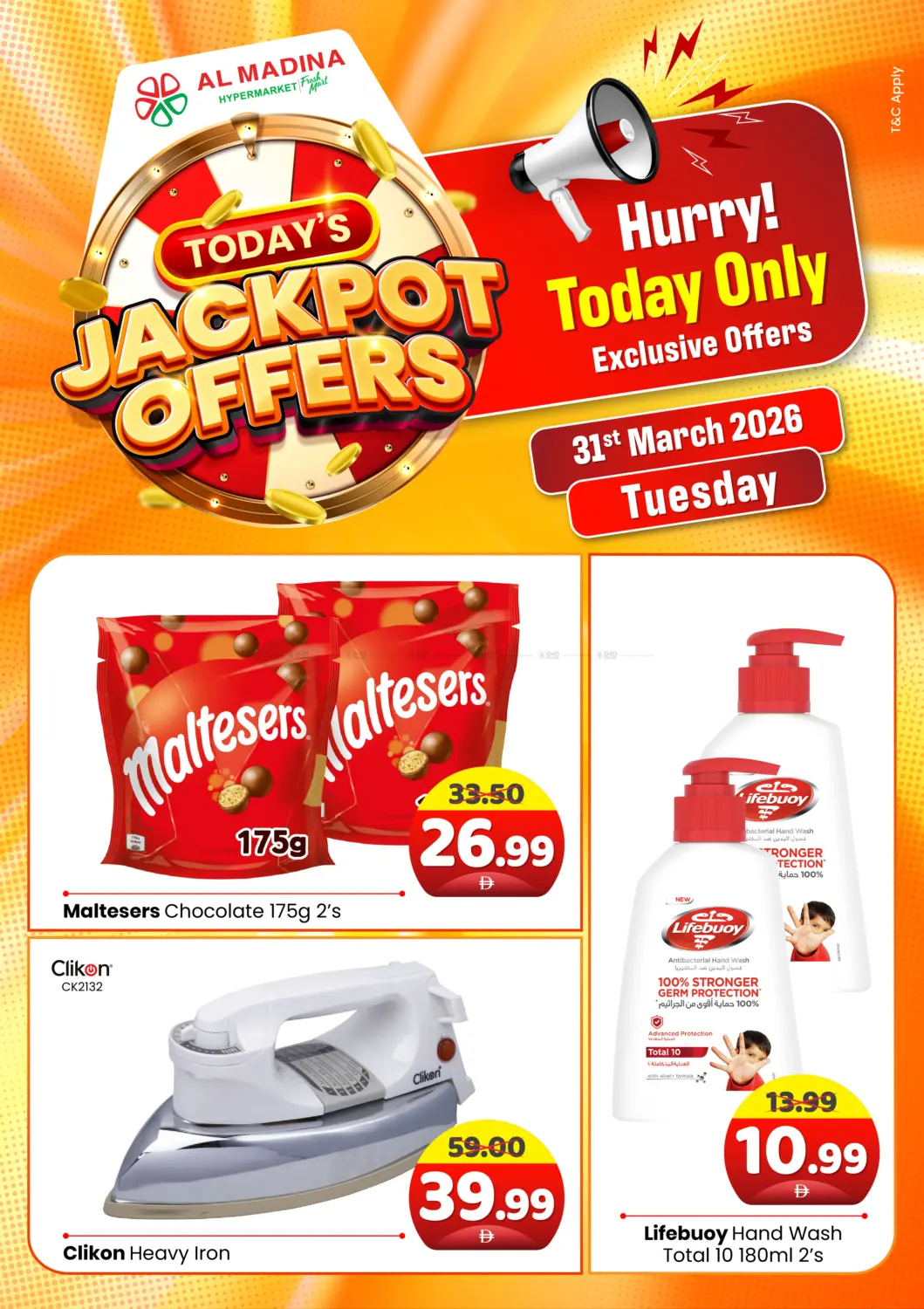 عروض جاكبوت اليوم in أبو ظبي