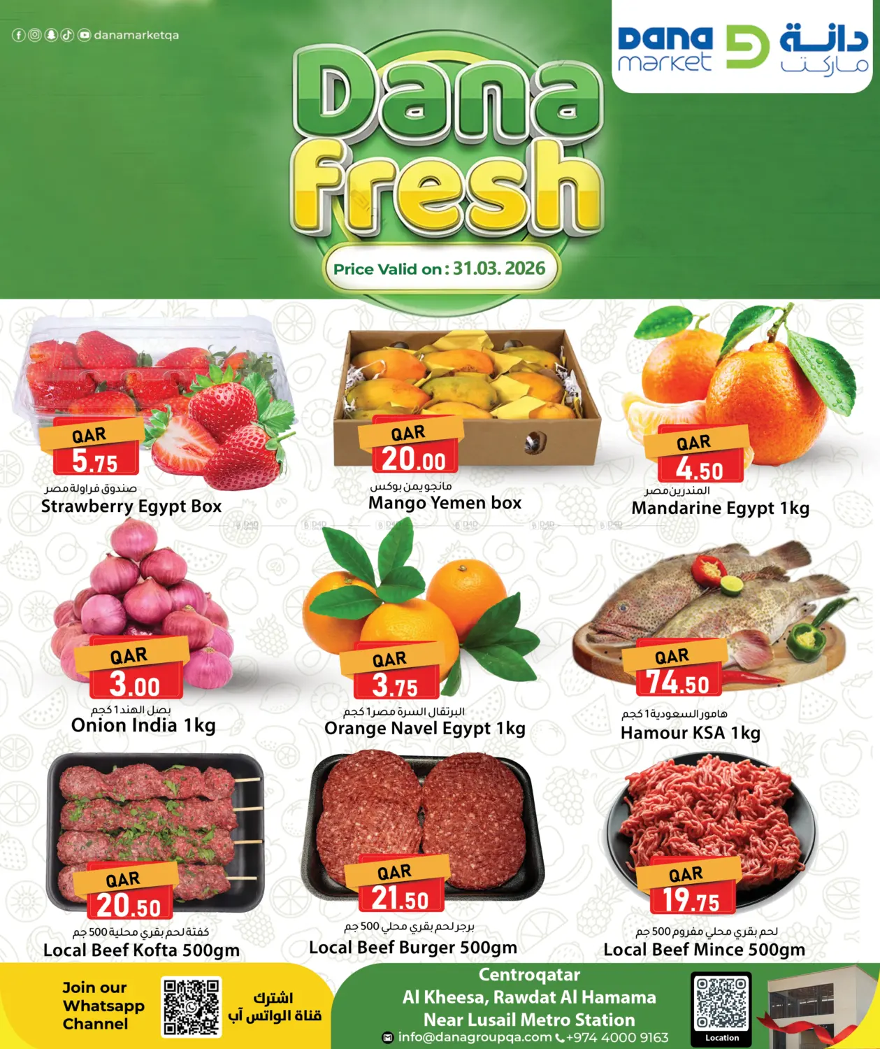 Dana Fresh in Al Khor