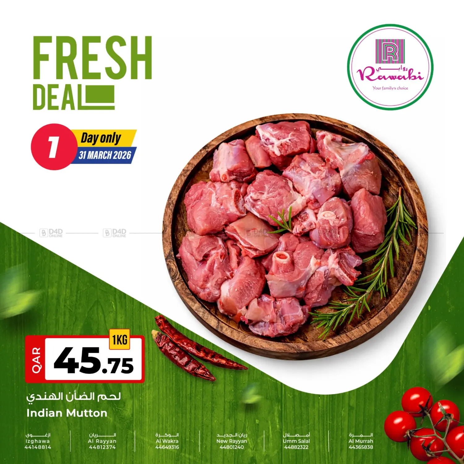 Fresh Deals in Al-Shahaniya