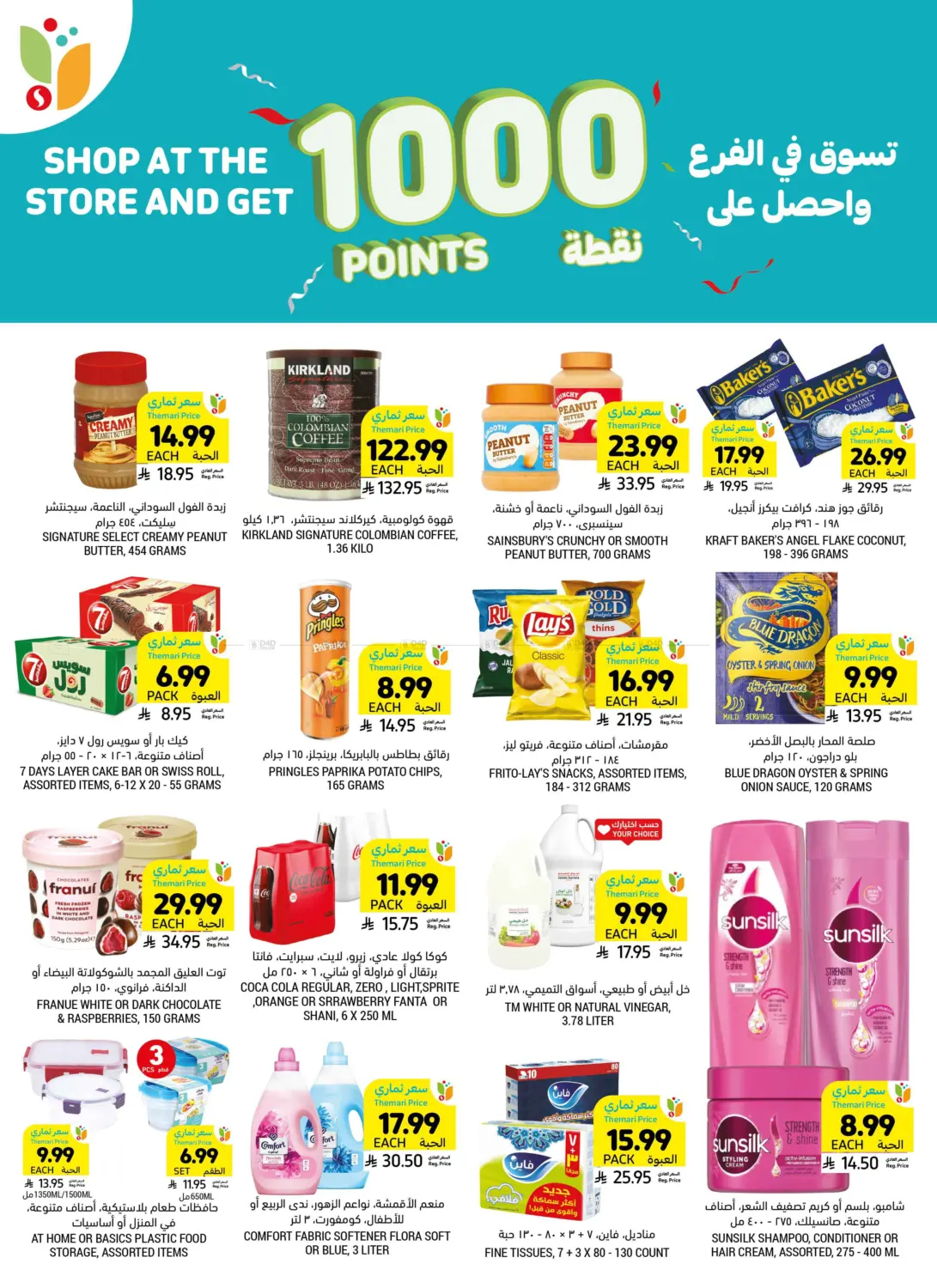 Where Food Is Made Daily in Riyadh