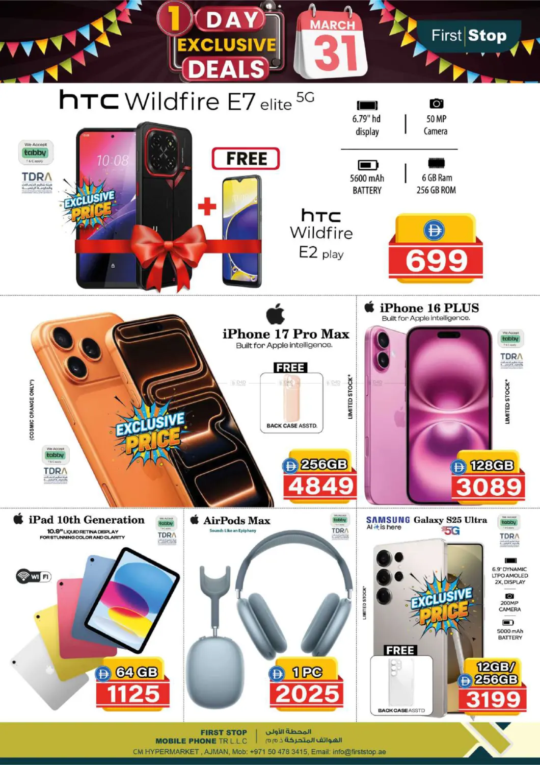 1 Day Exclusive Deals in Sharjah / Ajman