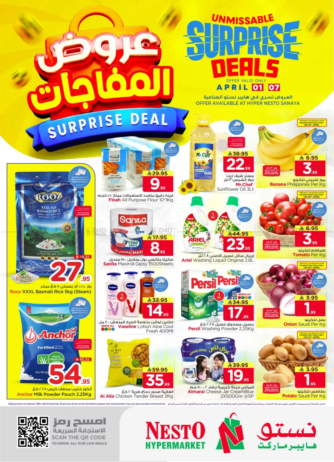 Unmissable  Surprise Deals in Riyadh