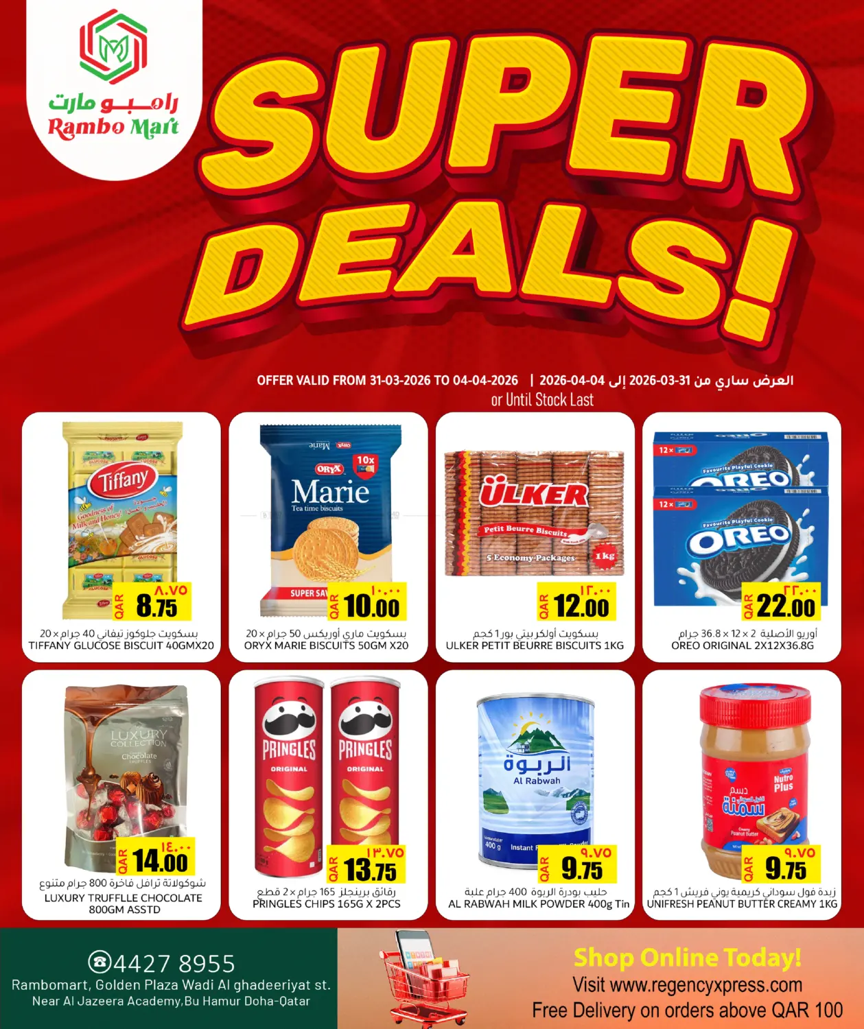 Super Deals in Al Wakra