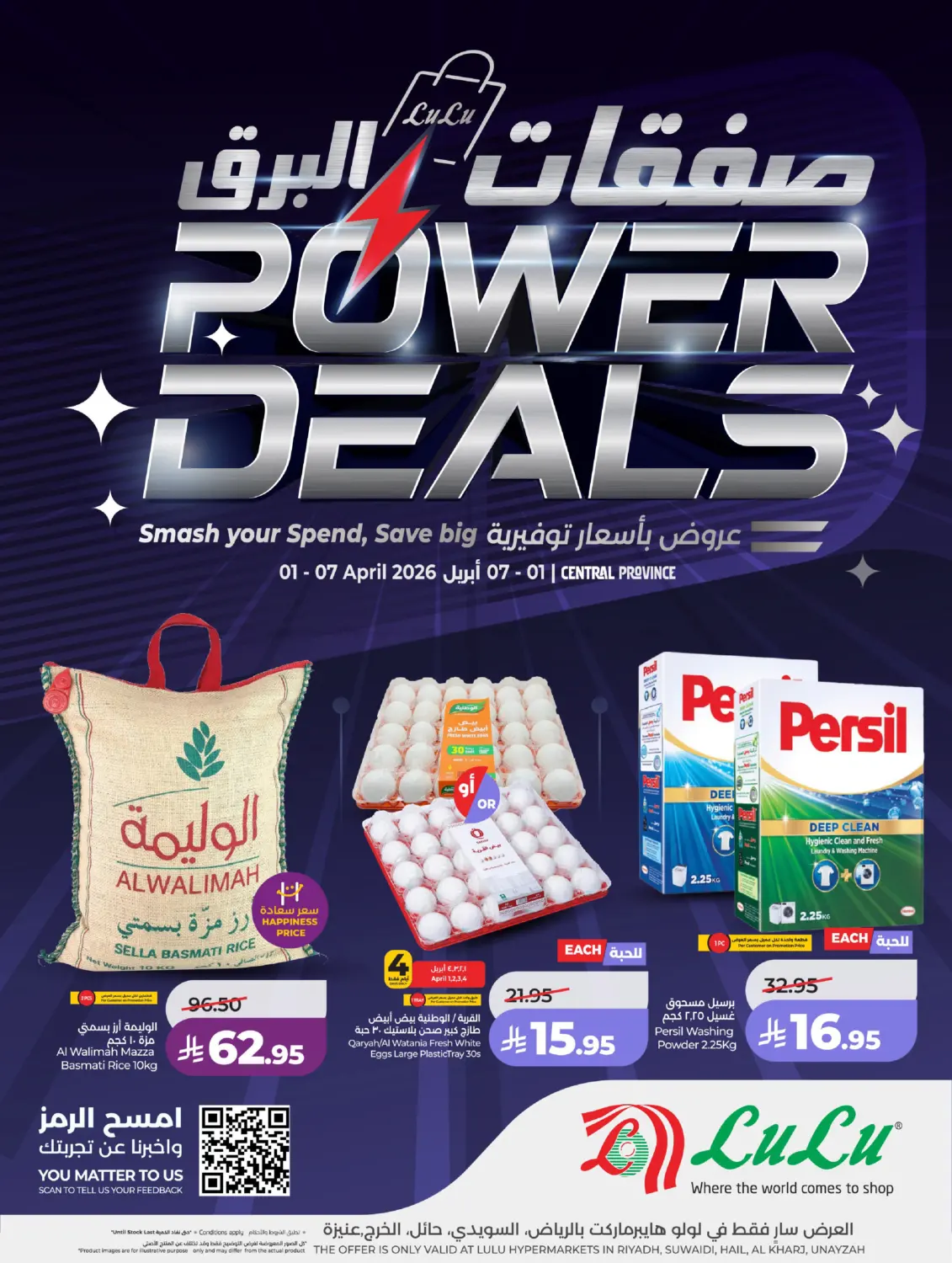 Power Deal in Riyadh