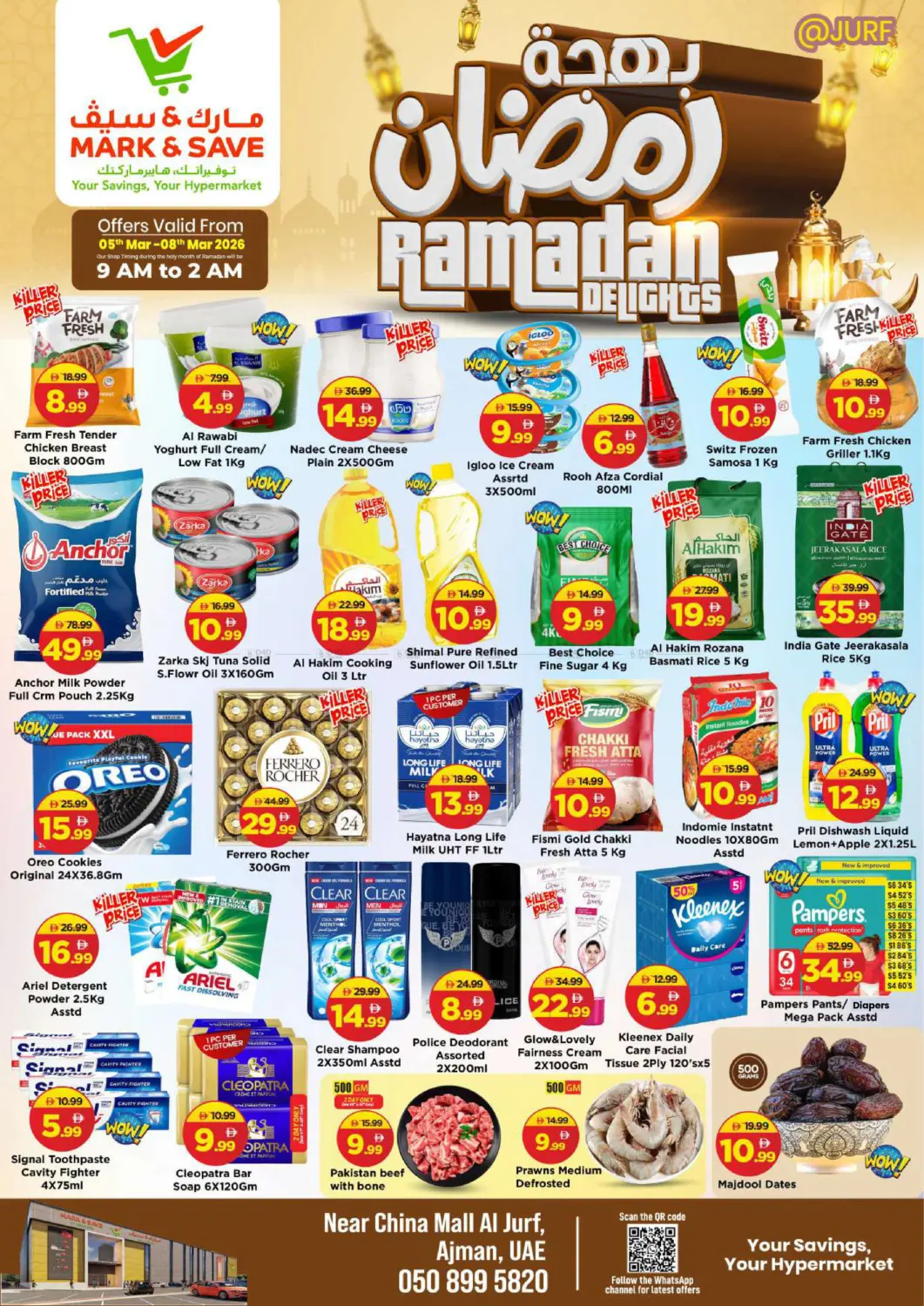 Al Jurf ,Ajman in Sharjah / Ajman