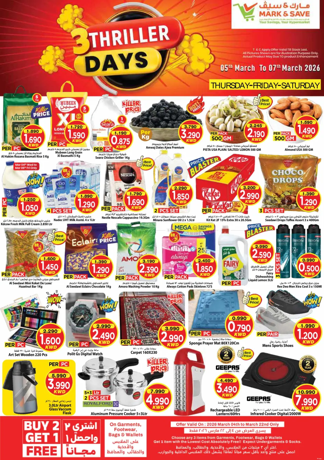 More Items 500 Fills in Kuwait City