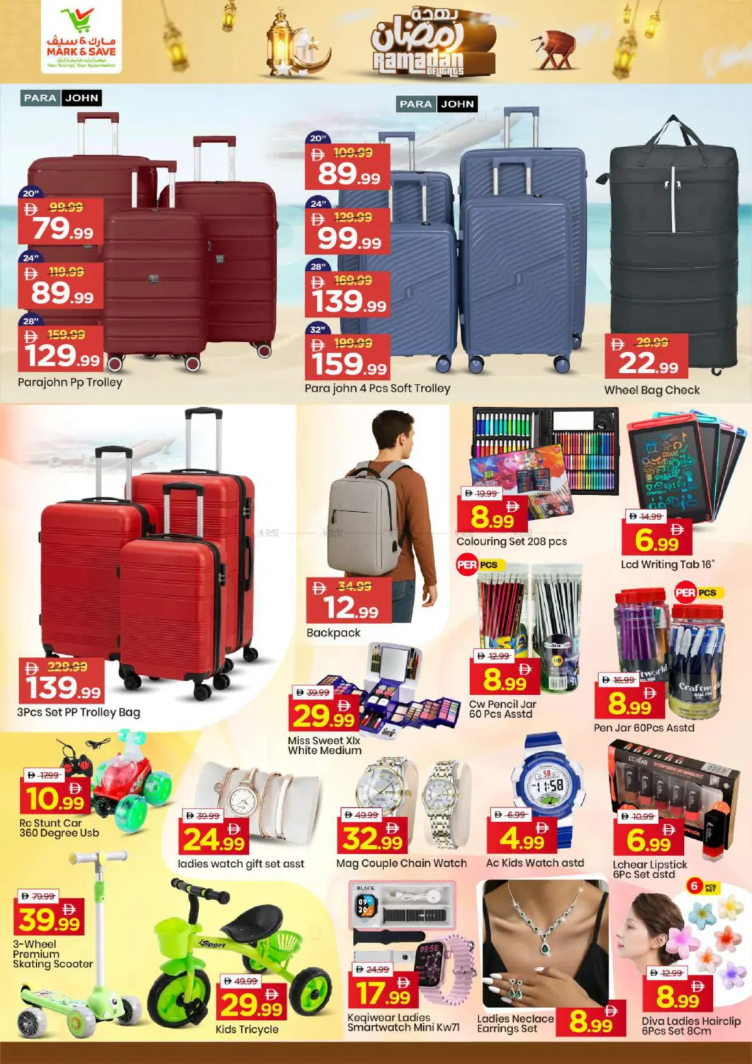 Al Khalidiya- Abu Dhabi in Abu Dhabi