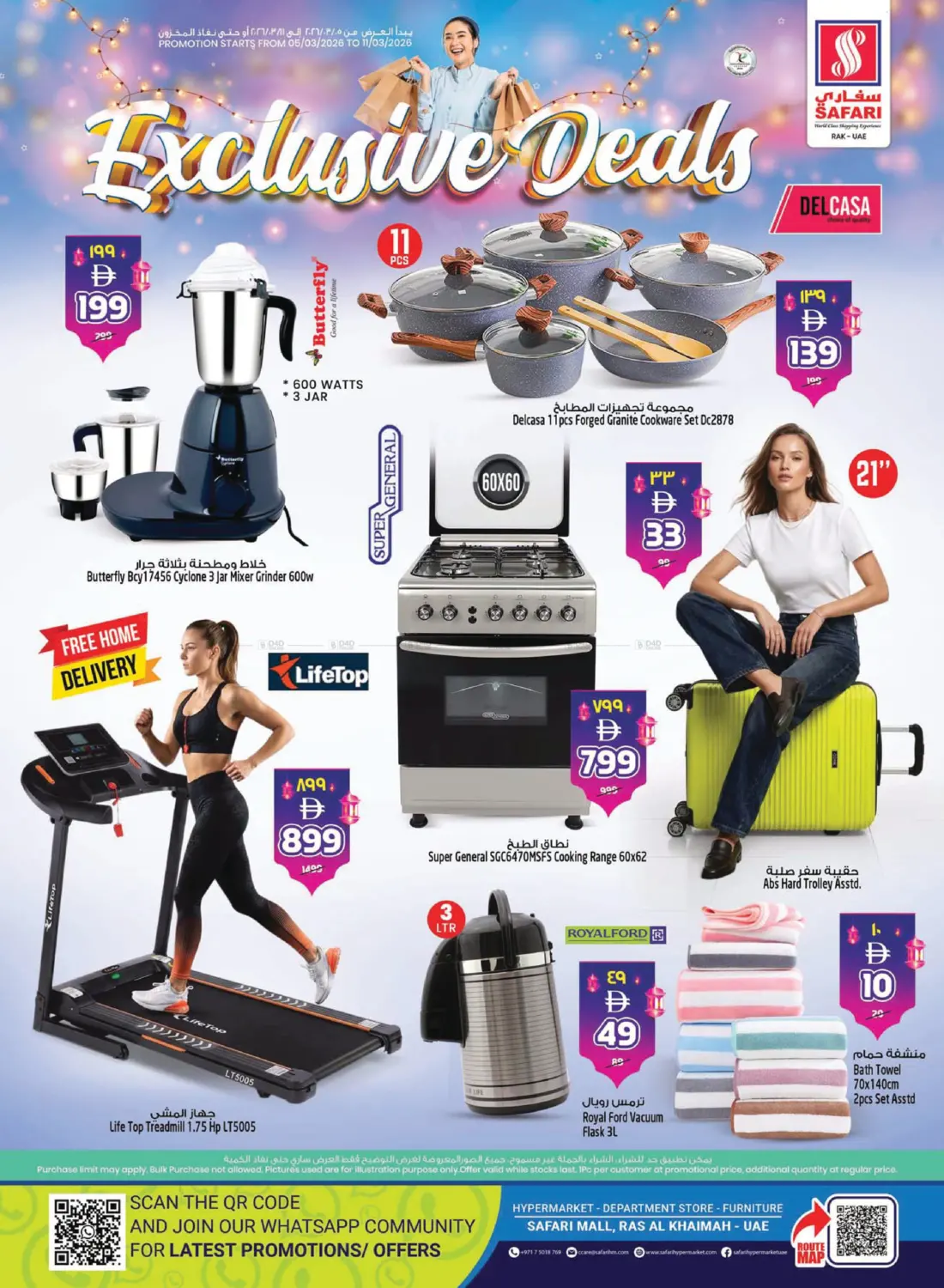 Exclusive Deals in Ras al Khaimah