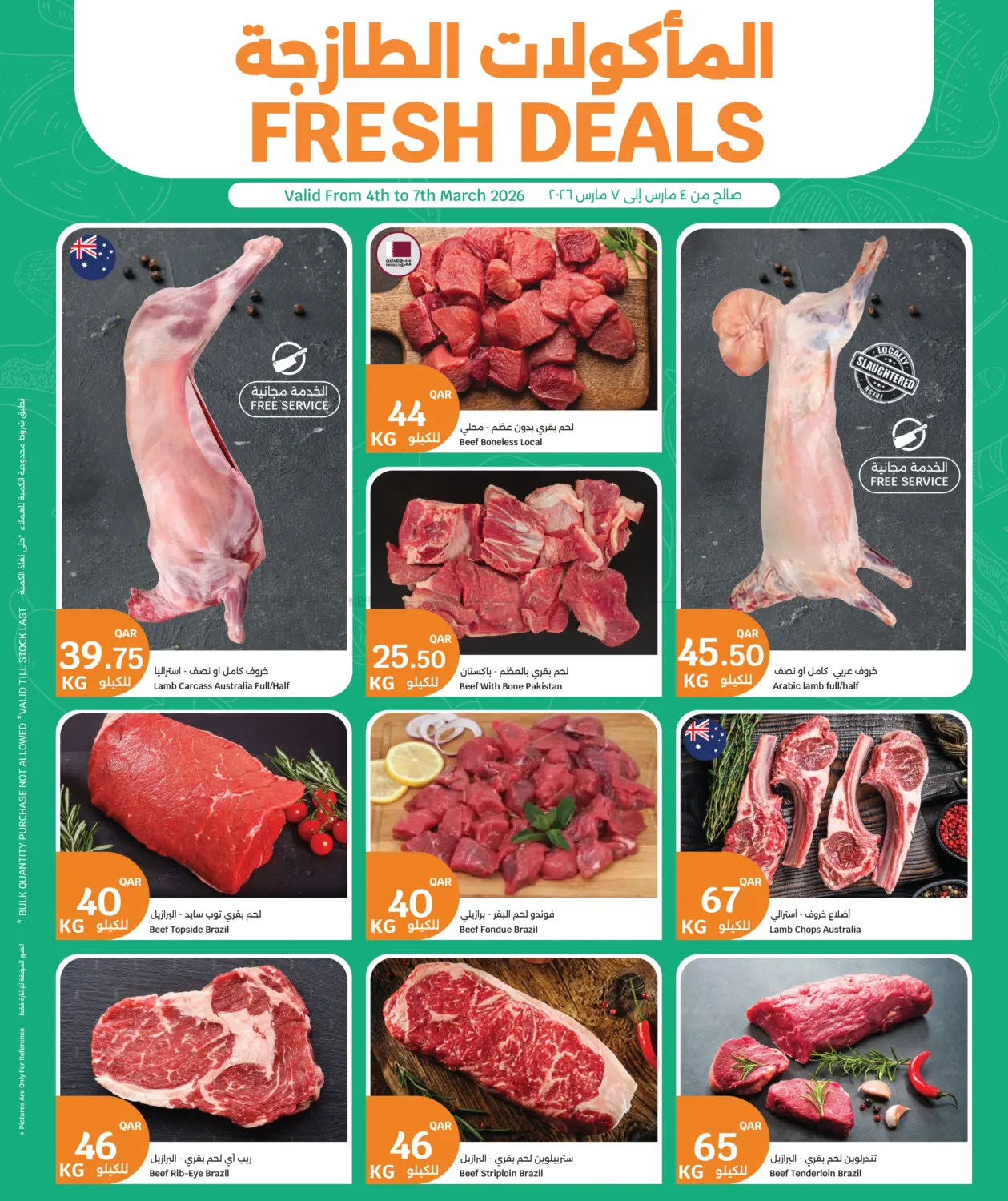 Fresh Deals in Al Rayyan