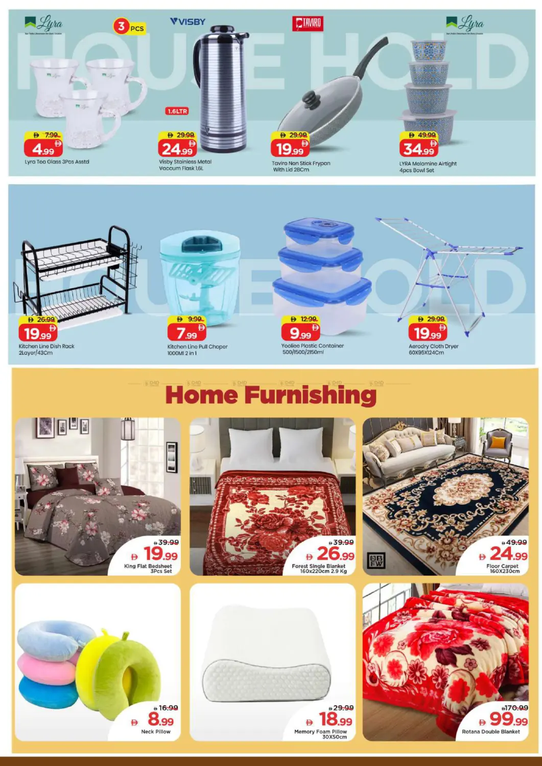 Al Warsan  - Dubai in Dubai