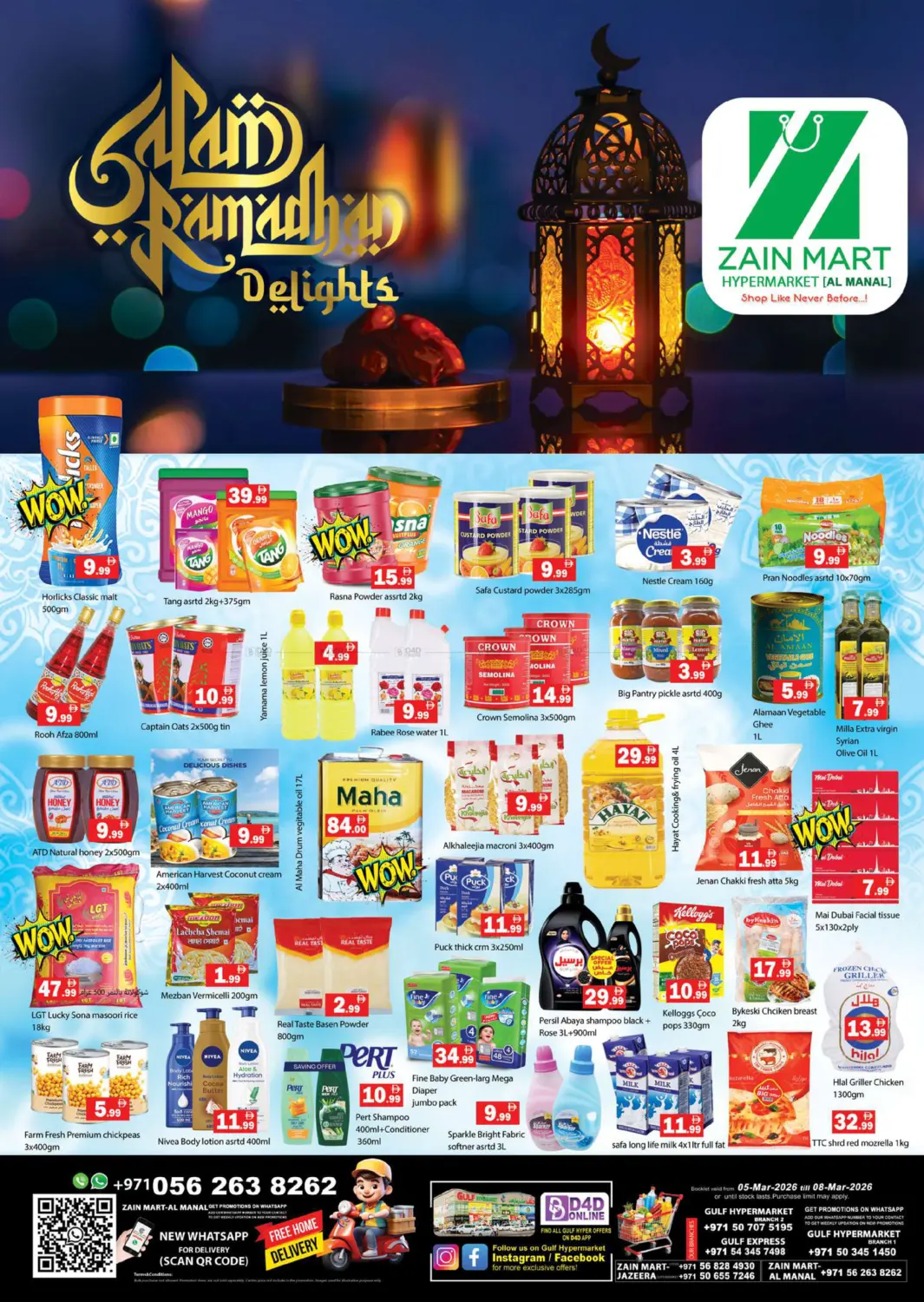 Salam Ramadhan Delights in Ras al Khaimah