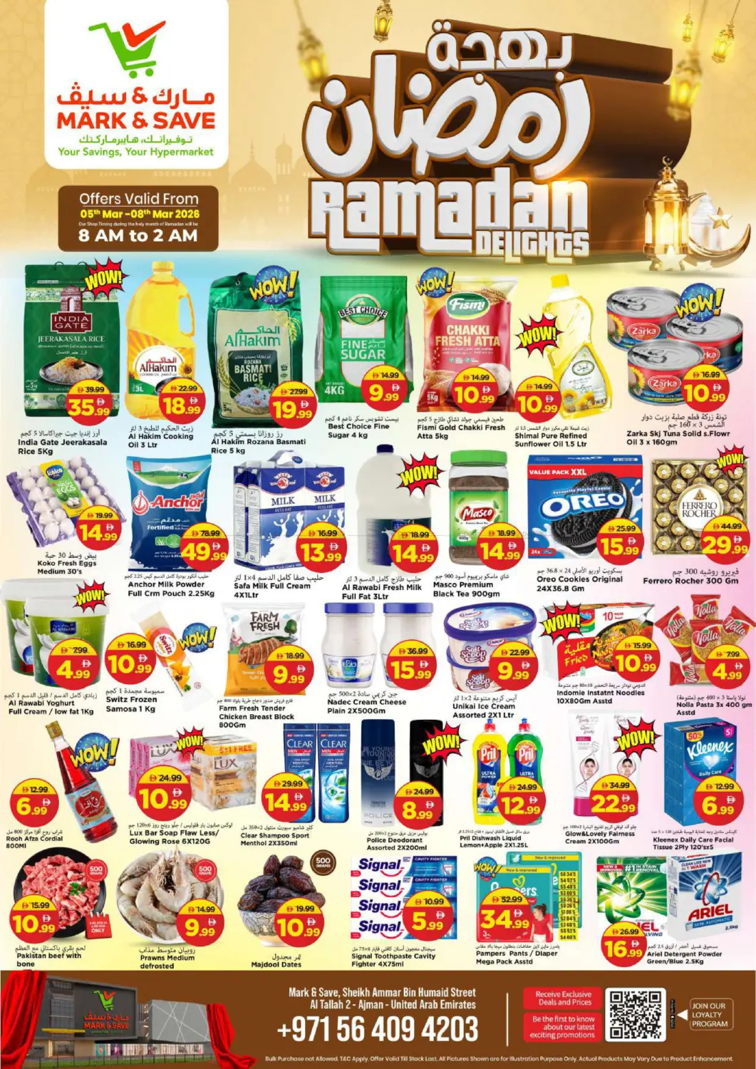 Al Tallah-Ajman in Sharjah / Ajman