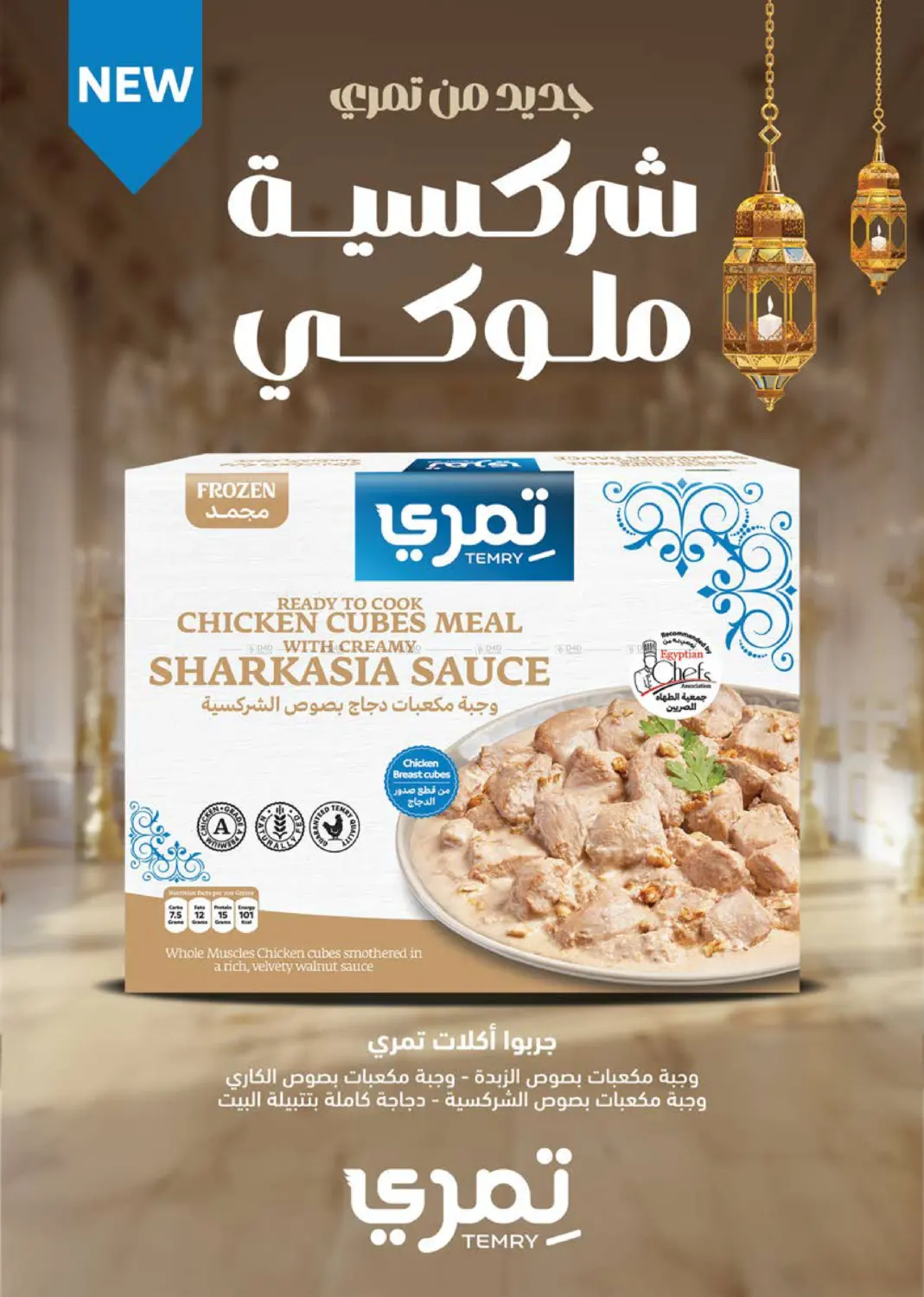 Special Offer in Cairo