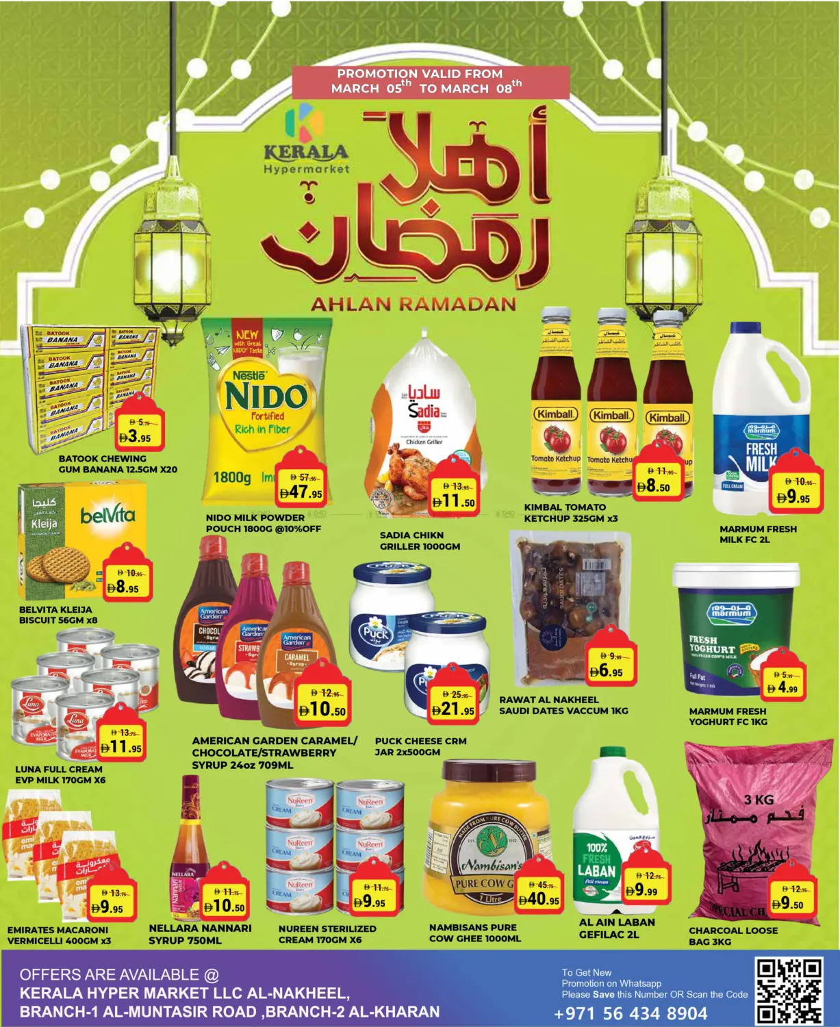 Ahlan Ramadan in Ras al Khaimah