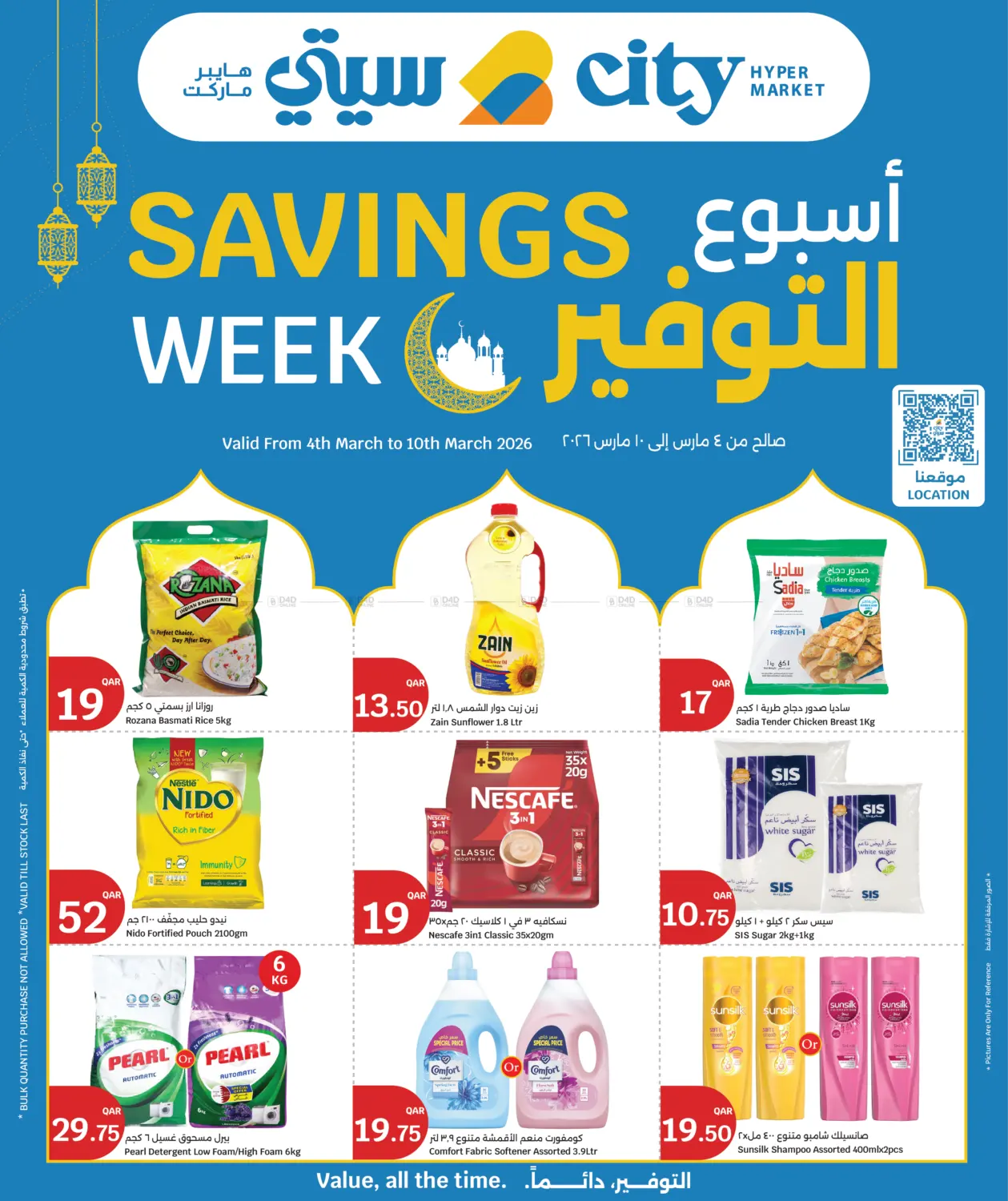 Savings Week in Al Rayyan
