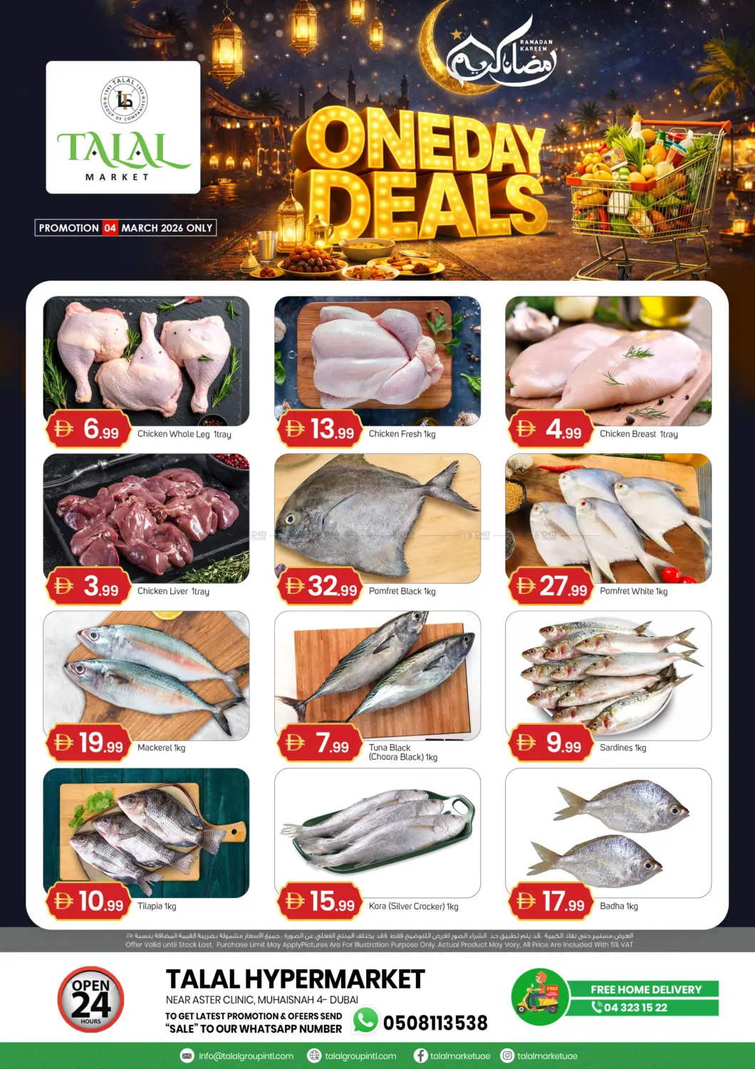 Muhaisnah 4 - Dubai in Dubai