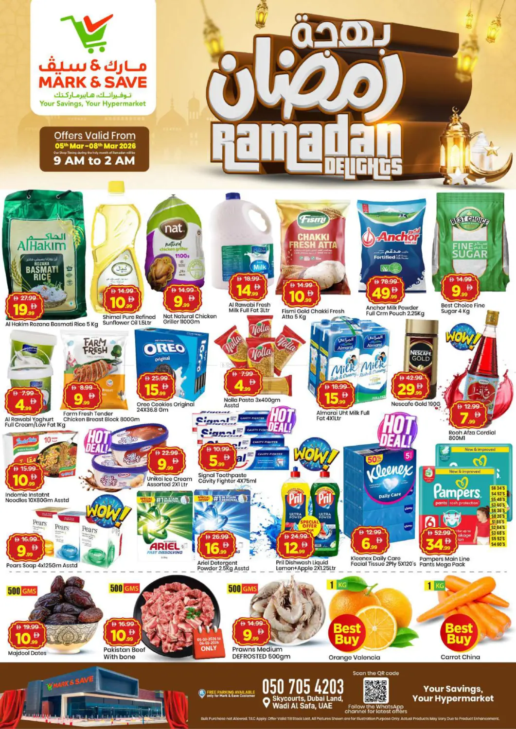 Wadi Al Safa, Dubai in دبي