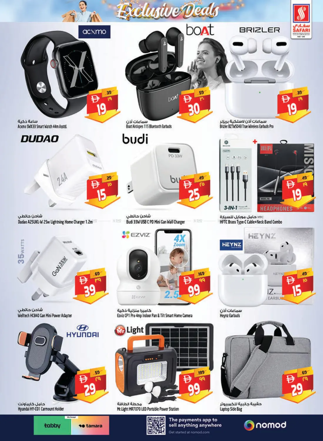 Exclusive Deals in Ras al Khaimah