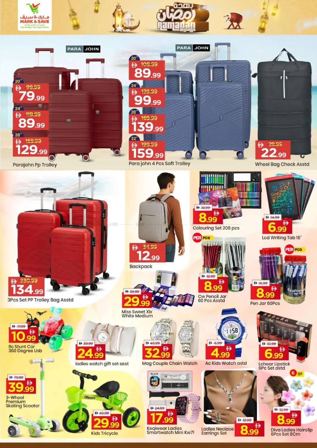 Al Warsan  - Dubai in Dubai