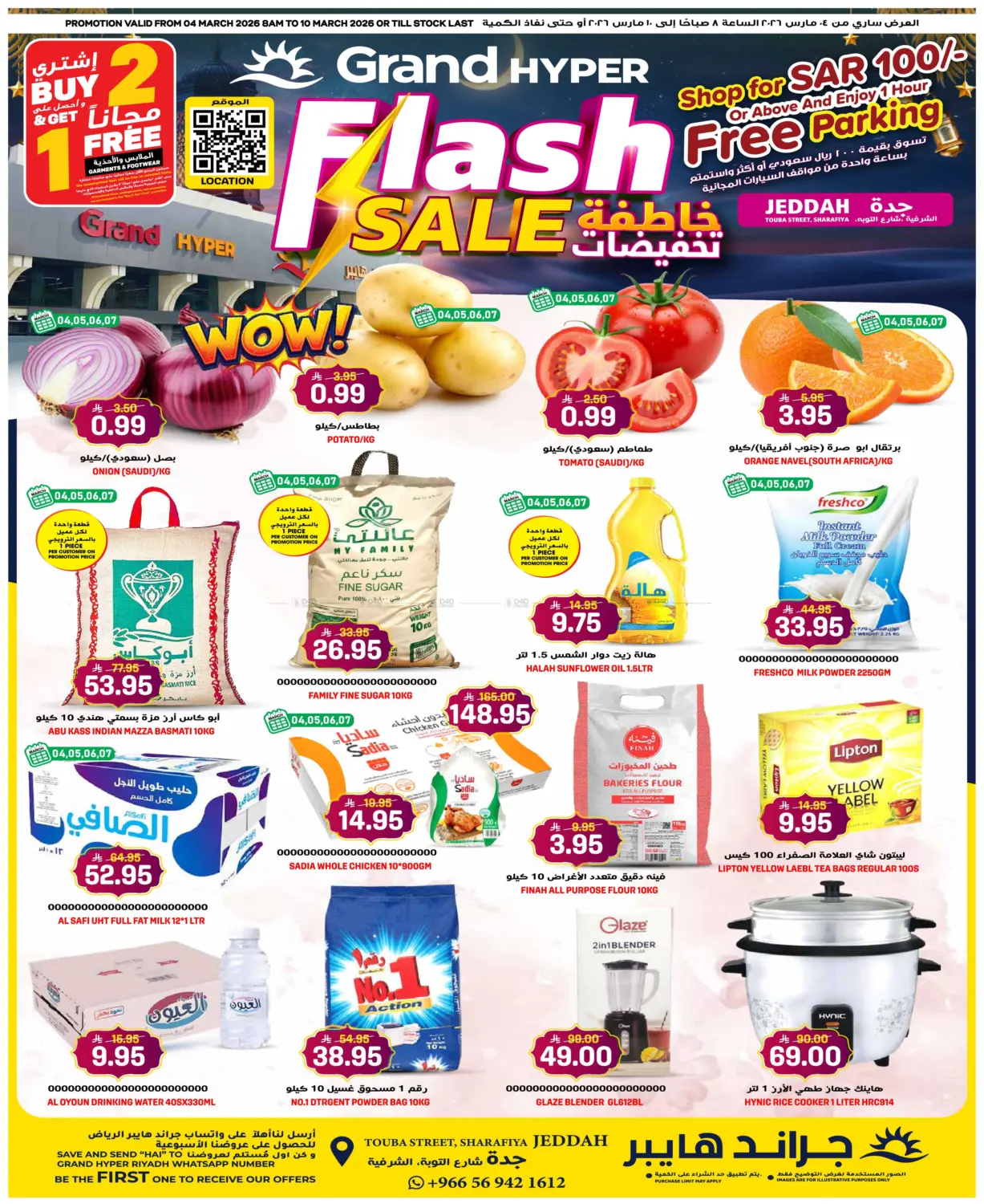 Flash Sale in Jeddah
