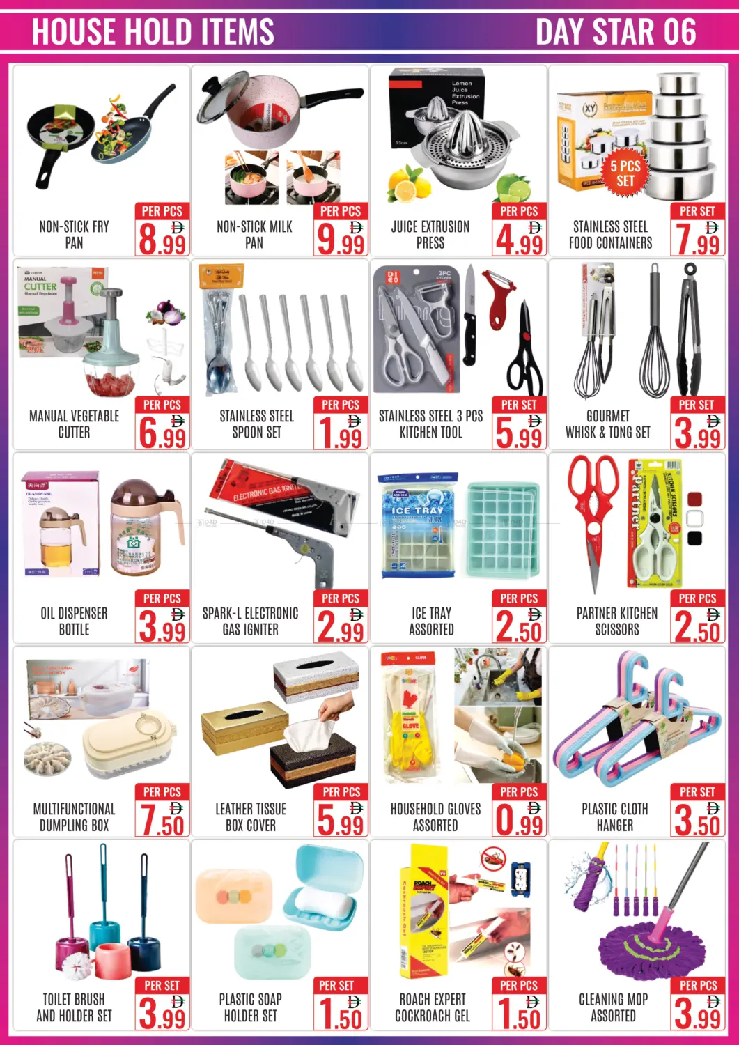 رمضان كريم in دبي