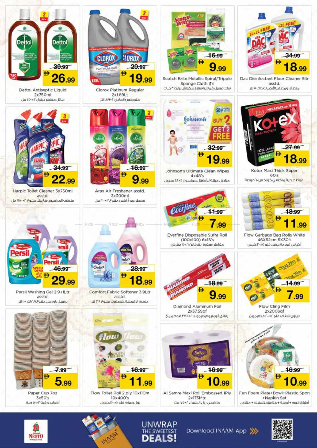 King Faisal Street, Al Nud,Sharjah in Sharjah / Ajman